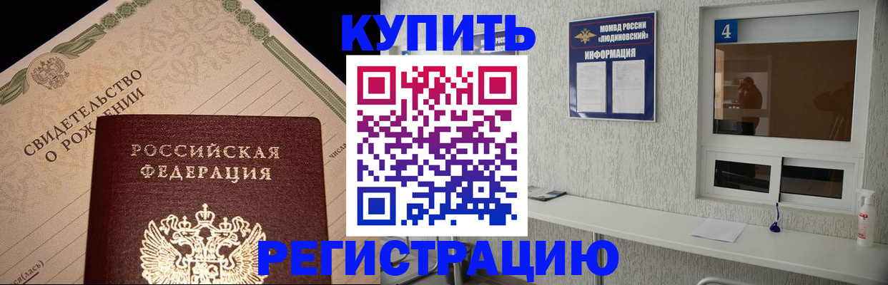 регистрация для дет. сада в Арске