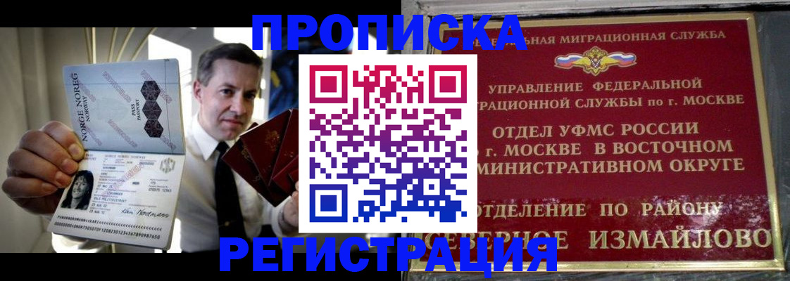 пропишу в квартире в Арске